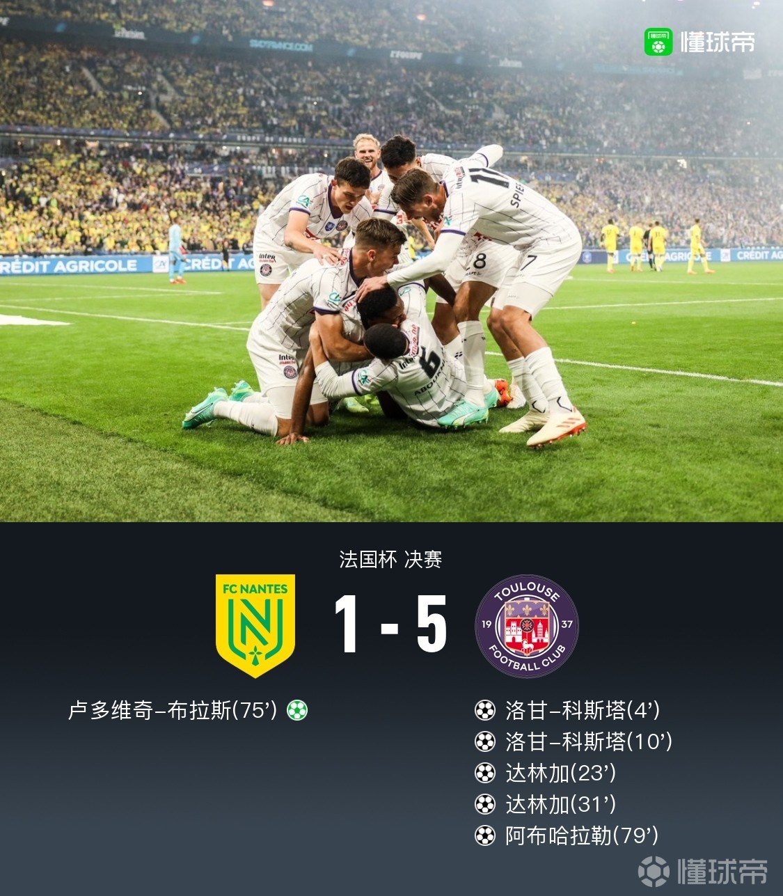 加时末段北京国安队长鼓劲：法国杯节点到来，引发热议，赛季目标并未改变的简单介绍