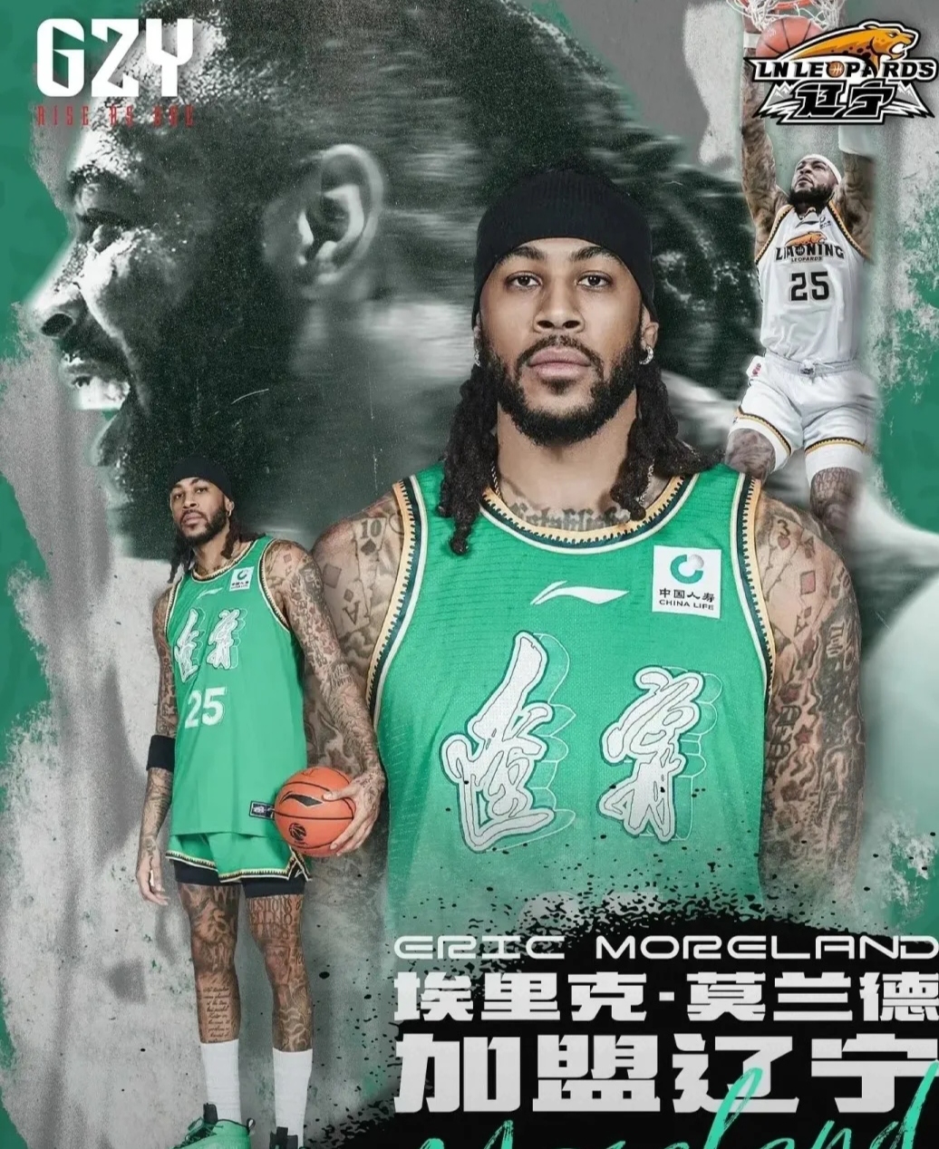 NG大舞台-关于今夜多伦多猛龙调整名单以备NBA总决赛，主帅复盘环节打磨，管理层满意，高层口径保持一致的信息