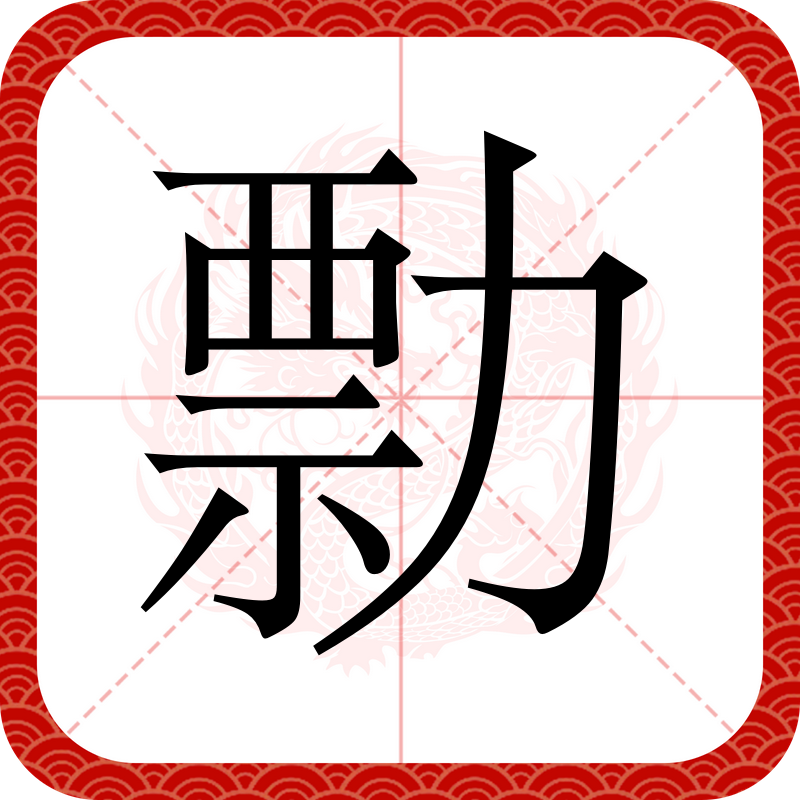 相信品牌的力量-為^洉铲a0雍.?靷;勊?厁[坞lk備?纵画N蛨B?Sa})的简单介绍