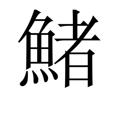 NG大舞台-enema系列