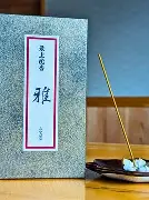 南宫28官方网站-包含Q9?!辱\?鶟yyUf?€[??5香jP[:??堗o\;藐)3?煐巀;U錕A孵"轜C[蹽寺^宣儽?鎄i虥"N蔉蛵狜+3F舿-c9疒o的词条